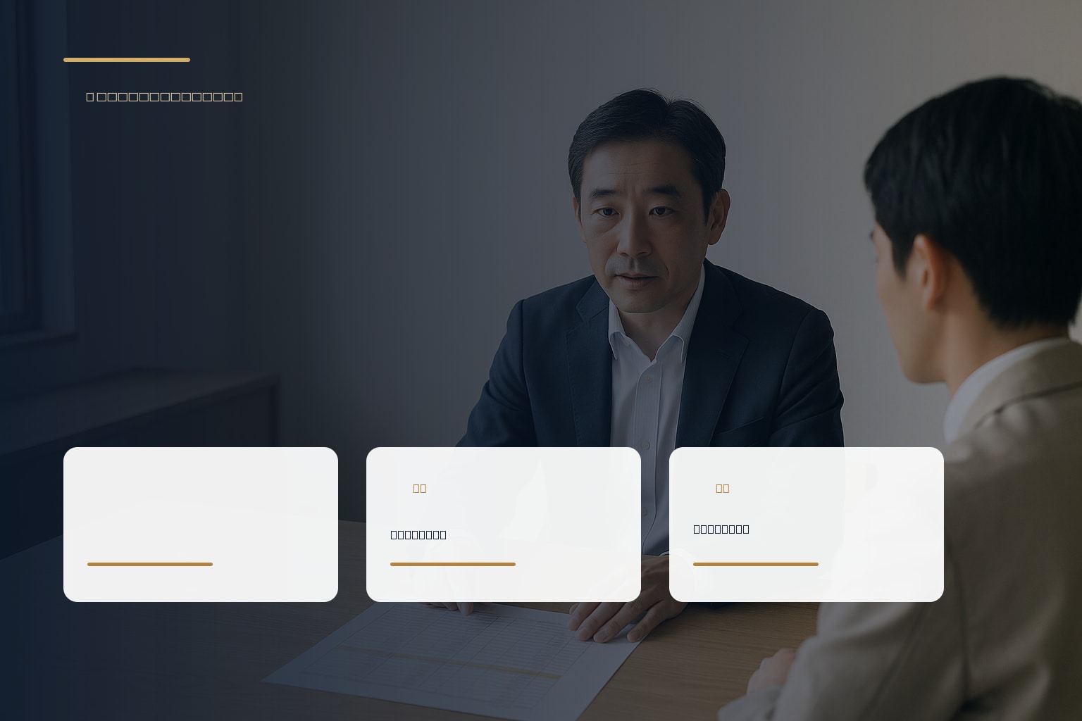 忙しい人ほど先に手放したい仕事の見分け方と進め方の実践フレームワーク